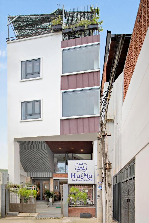 Hama Boutique Hotel 2*